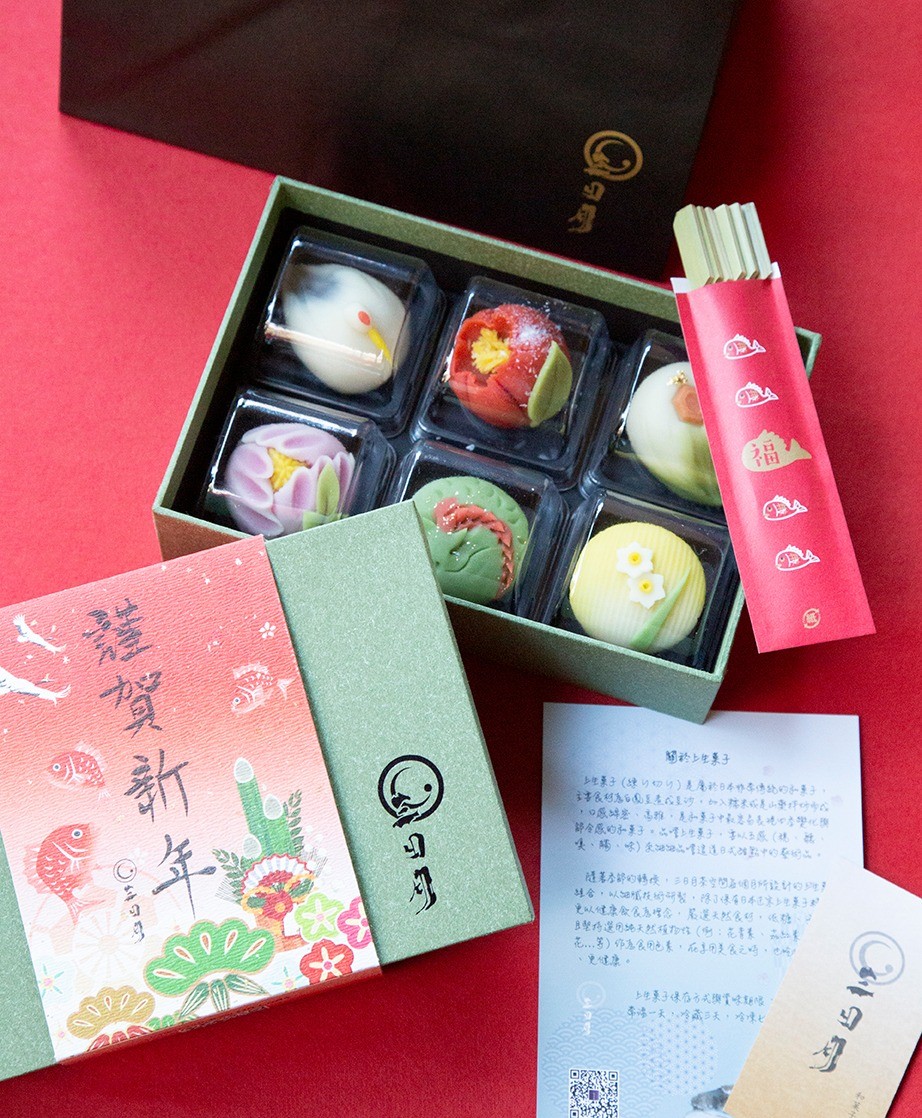 上生菓子