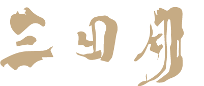大好 PrestaShop Demo